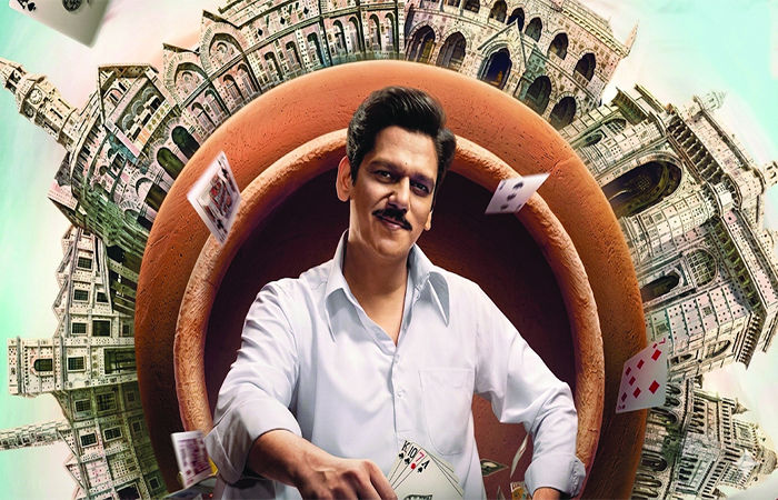 મટકા કિંગ: સાધારણ સિરીઝ . 1 - image