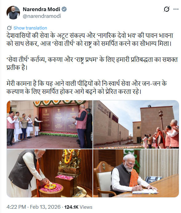 નવી ઑફિસની પહેલી જ બેઠકમાં PM મોદીના 4 મોટા નિર્ણય, સૌથી પહેલા આ ફાઇલ પર કરી સહી 3 - image