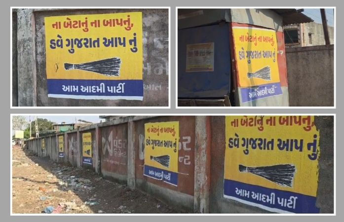 છોટા ઉદેપુર: કવાંટમાં આદર્શ આચાર સંહિતાના ધજાગરા, તંત્રની રહેમનજર હેઠળ રાજકીય બેનરો યથાવત્! 1 - image