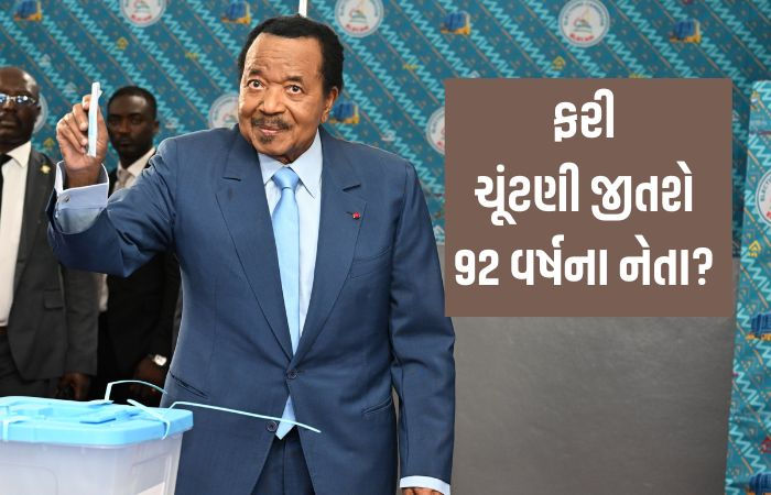 Paul Biya