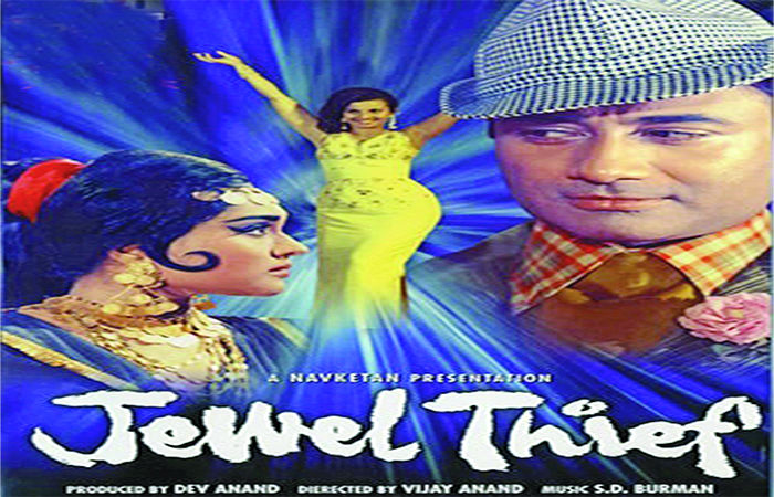 'જ્વેલ થીફ'માં કોણે કોણે હીરા-મોતી ટાંકેલા? 1 - image