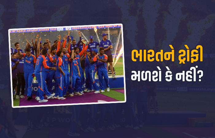એશિયા કપ: ભારતીય ટીમે ઉજવણી તો કરી પણ હવે ટ્રોફી મળશે કે નહીં? જાણો ICCનો નિયમ 1 - image