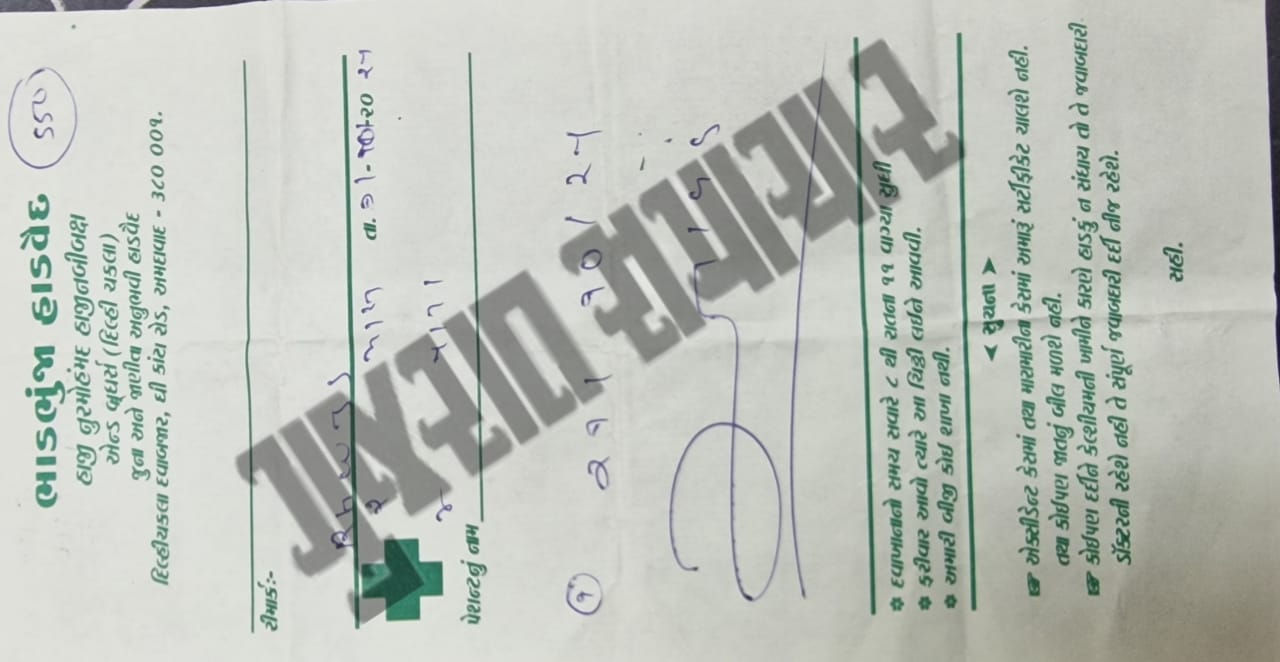 હાથ સલામત હોવા છંતાય, મહિલાને ફ્રેક્ચર થયાનું કહીને હાથમાં પ્લાસ્ટરના લગાવી દેવાયો 3 - image