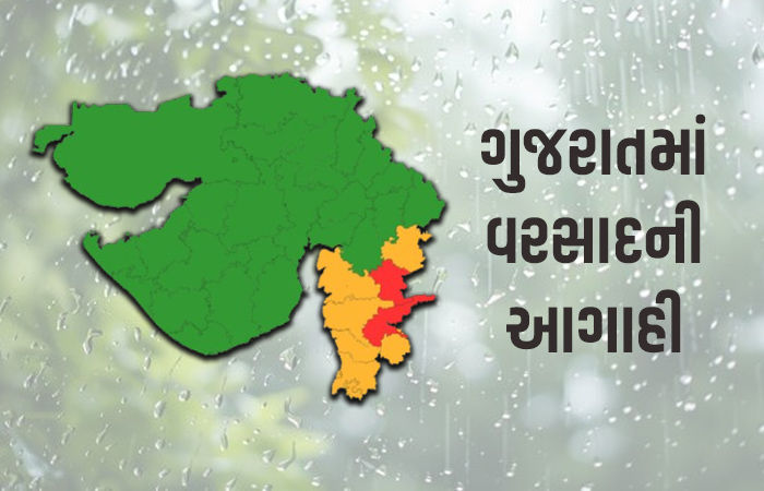 તાપી-નર્મદામાં રેડ એલર્ટ, 6 જિલ્લામાં ભારે વરસાદની આગાહી, બે કલાકમાં 5 તાલુકામાં ધડબડાટી 1 - image