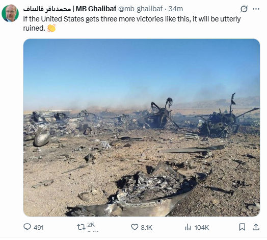 LIVE : અમેરિકાને આવી વધુ 3 જીત મળી જાય તો તે બરબાદ થઈ જશે : ઇરાનની સંસદના સ્પીકરનો કટાક્ષ 2 - image