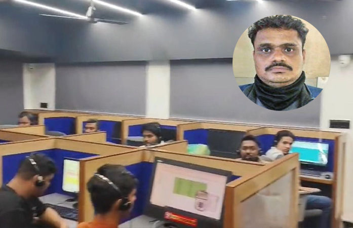 Ahmedabad Call Center Fraud