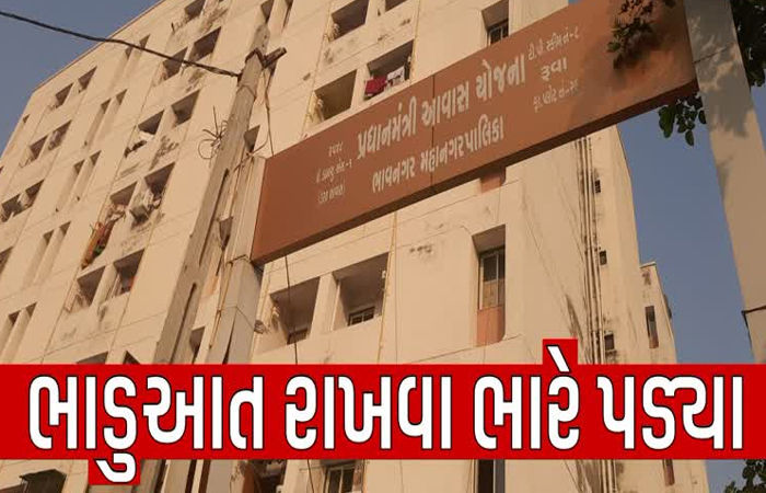 ભાવનગરમાં ભાડુઆતના મામલે મનપાએ 15 આવાસને સીલ માર્યા 1 - image