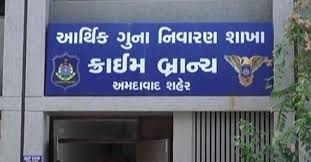 ક્લોથ માર્કેટ વિંગને મળતી અરજીની કામગીરી ઝડપી કરવા સુચના આપી 2 - image