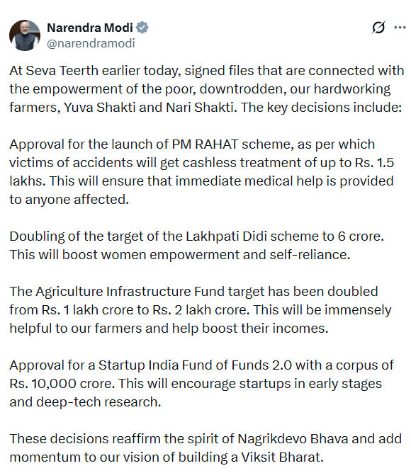 નવી ઑફિસની પહેલી જ બેઠકમાં PM મોદીના 4 મોટા નિર્ણય, સૌથી પહેલા આ ફાઇલ પર કરી સહી 2 - image