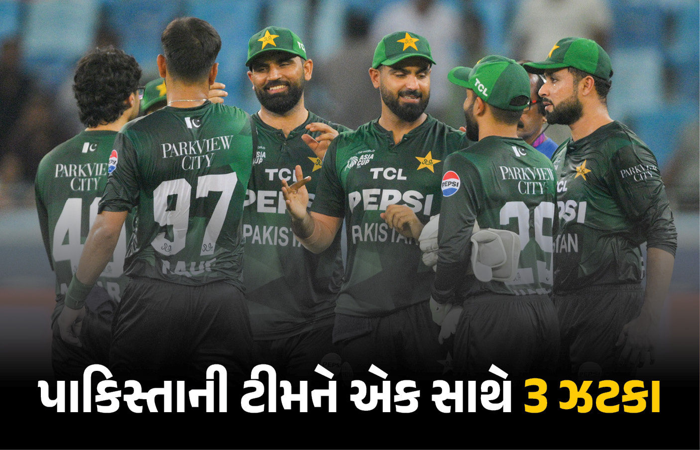 બાંગ્લાદેશ સામે ભૂંડી હાર બાદ પાકિસ્તાન પર ICCની મોટી કાર્યવાહી, આ એક ભૂલ ભારે પડી 1 - image