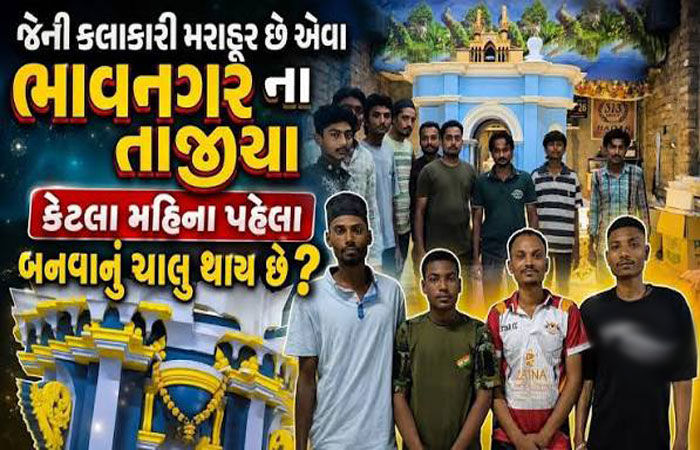 ભાવનગર શહેરમાં 34 અને જિલ્લામાં કુલ 128 કલાત્મક તાજીયા કાલે પડમાં આવશે 1 - image