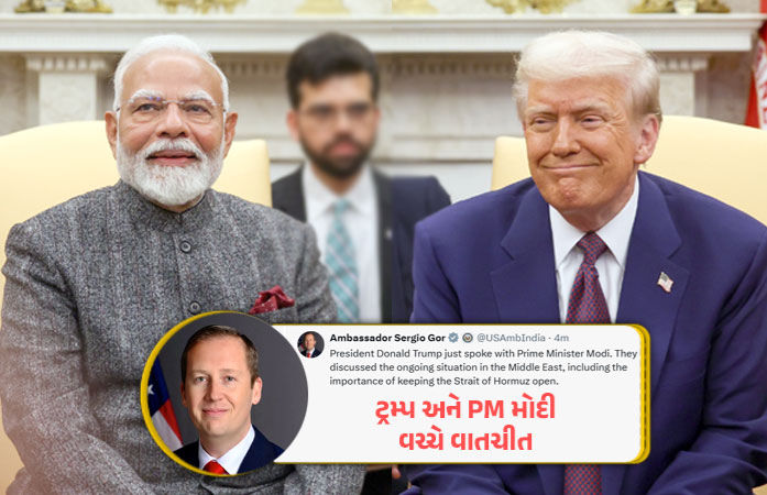 ડોનાલ્ડ ટ્રમ્પ અને PM મોદી વચ્ચે ટેલિફોનિક વાતચીત.