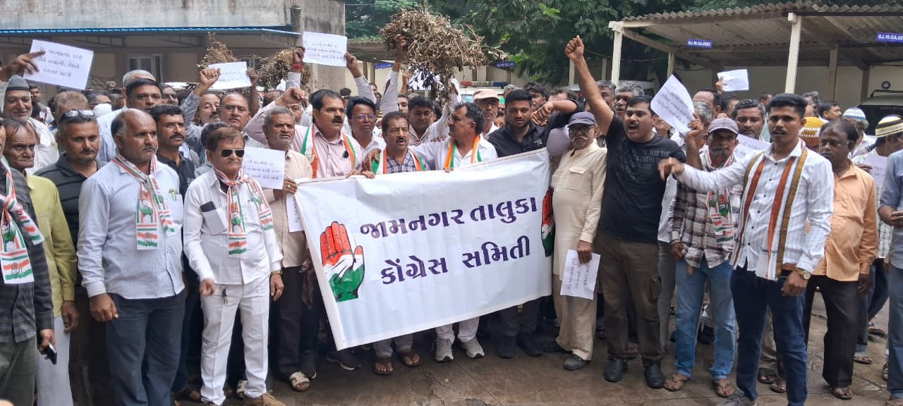 જામનગરમાં કમોસમી વરસાદથી ખેડૂતોને નુકસાન: તાત્કાલિક રાહત પેકેજ જાહેર કરવા કોંગ્રેસની માગ 2 - image