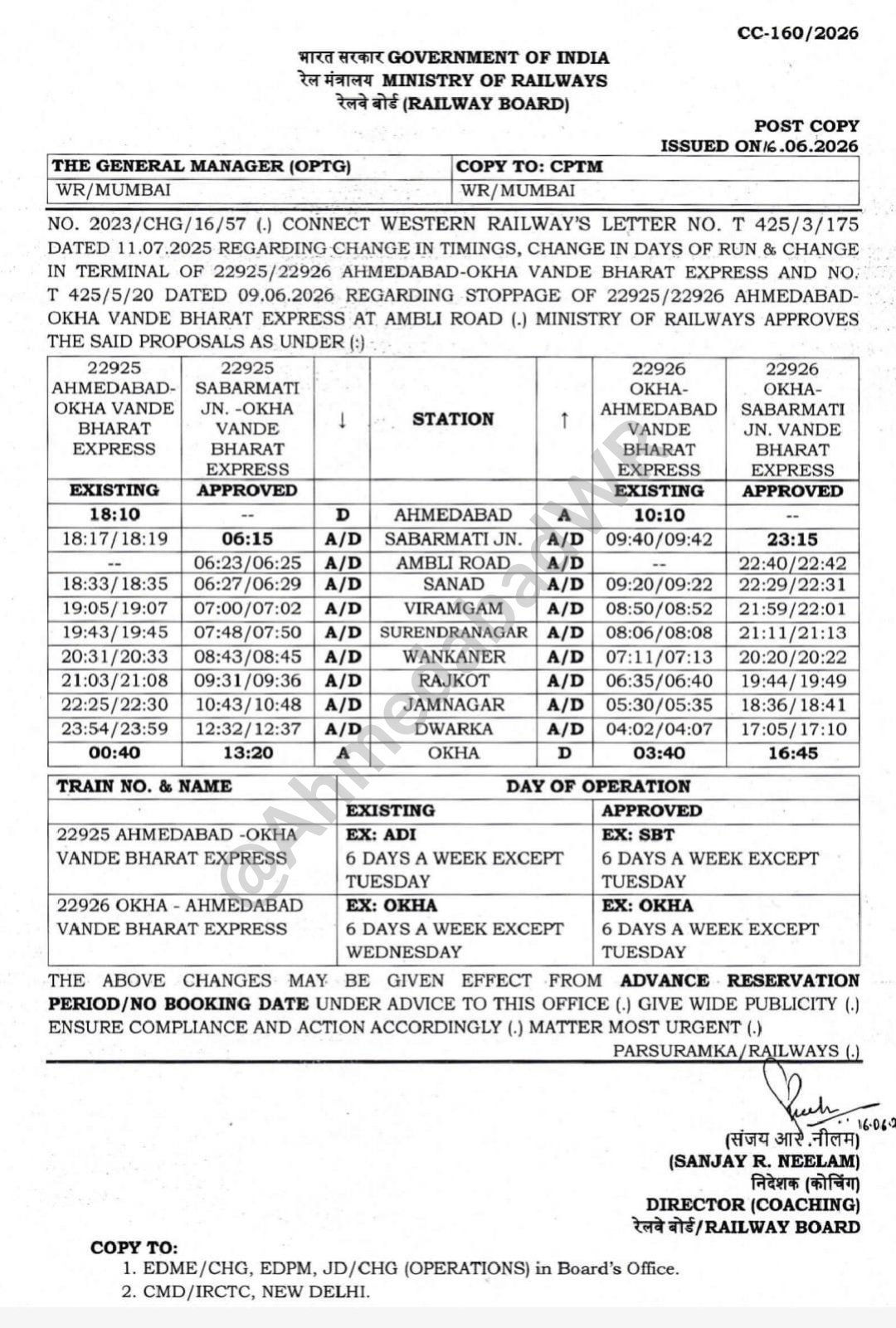 હવે એક જ દિવસમાં અમદાવાદથી દ્વારકા જઈને પરત આવી શકાશે: વંદે ભારત એક્સપ્રેસના રૂટ, સમય અને સ્ટેશનમાં મોટો ફેરફાર 2 - image