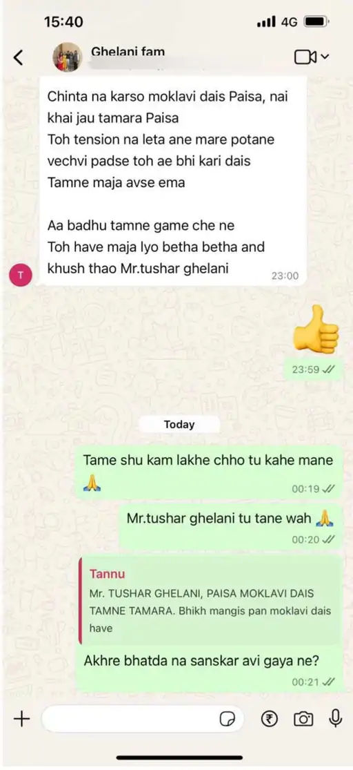 'નઈ ખાઈ જાઉં તમારા પૈસા, મિ.તુષાર ઘેલાણી', આપઘાત કેસમાં નવો ઘટસ્ફોટ, દીકરી સાથેની કથિત ચેટ વાઈરલ 3 - image