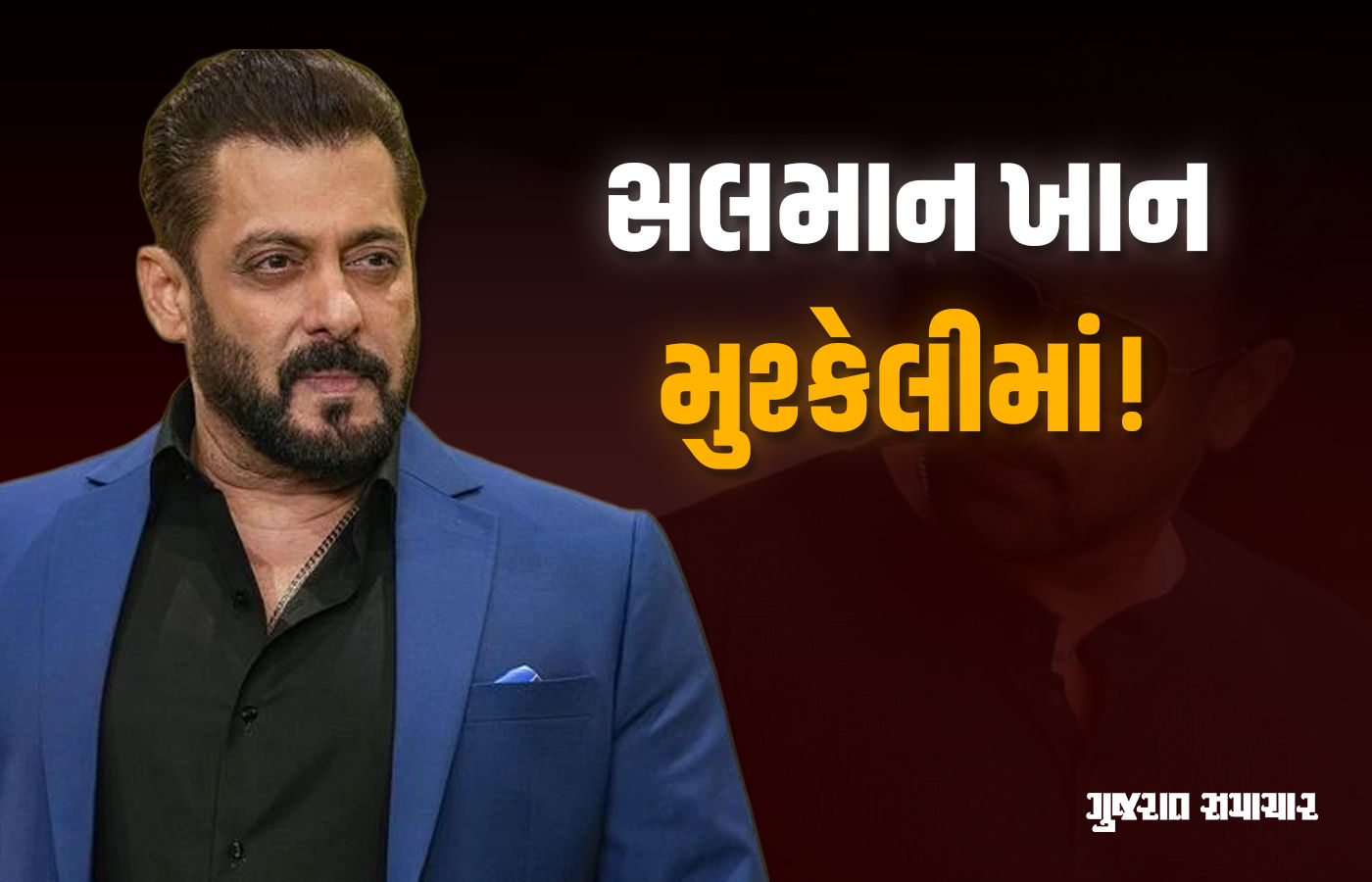 પાન મસાલાની ભ્રામક એડ બદલ સલમાન ખાનને કોર્ટની નોટિસ, કોટાની કન્ઝ્યૂમર કોર્ટમાં ફરિયાદ 1 - image