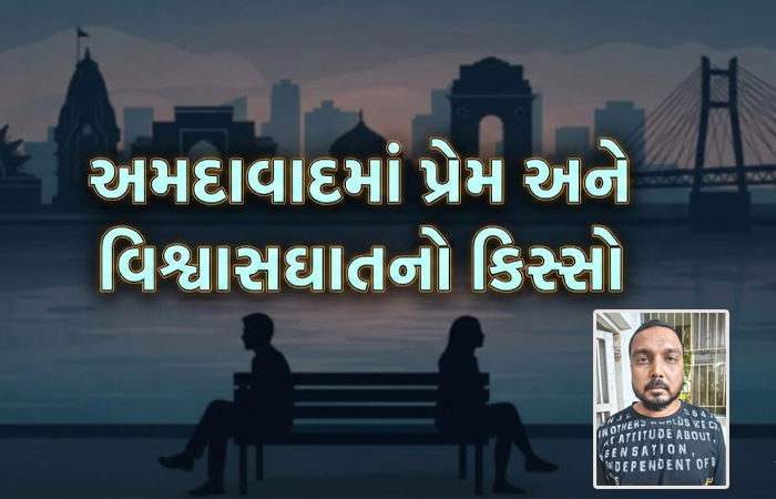 જિમમાં મિત્રતા કેળવી પરિણીત યુવકે મહિલા સાથે દુષ્કર્મ આચર્યું, મંદિરમાં સેંથો પૂરી લગ્નનું નાટક કર્યું 1 - image