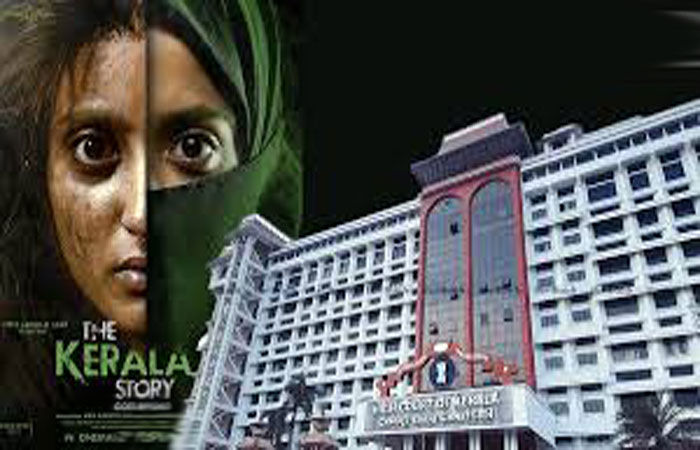 કેરલ સ્ટોરી ટુની રીલિઝ પરનો પ્રતિબંધ હાઈકોર્ટે ઉઠાવ્યો 1 - image