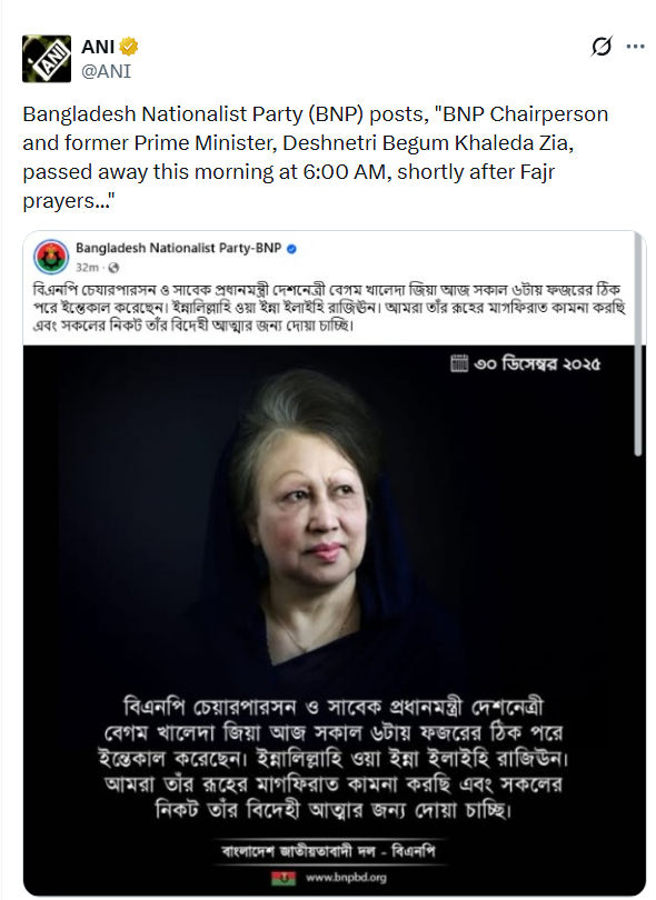બાંગ્લાદેશના પ્રથમ મહિલા વડાંપ્રધાન ખાલિદા ઝિયાનું નિધન, 80 વર્ષની વયે લીધા અંતિમ શ્વાસ 2 - image