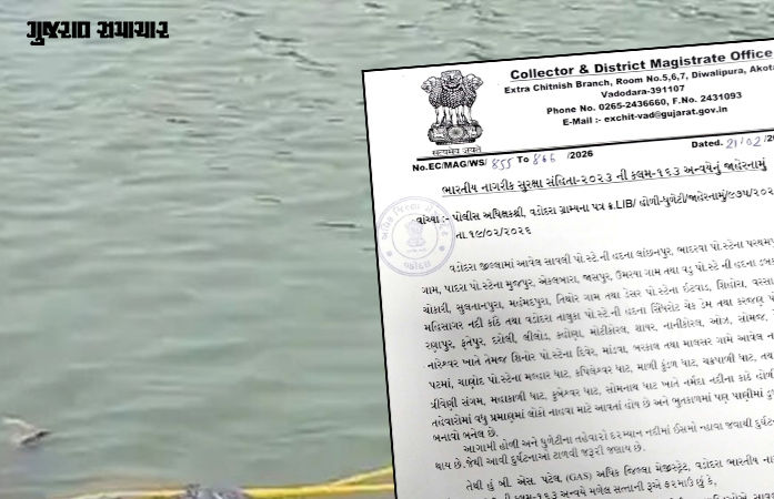 Bathing in Rivers-Check Dams Banned