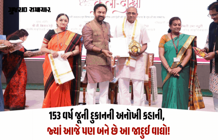 વડોદરાના કિશોરભાઈ મિસ્ત્રીને 'રુદ્રવીણા'ના સર્જન બદલ રાષ્ટ્રીય એવોર્ડ!