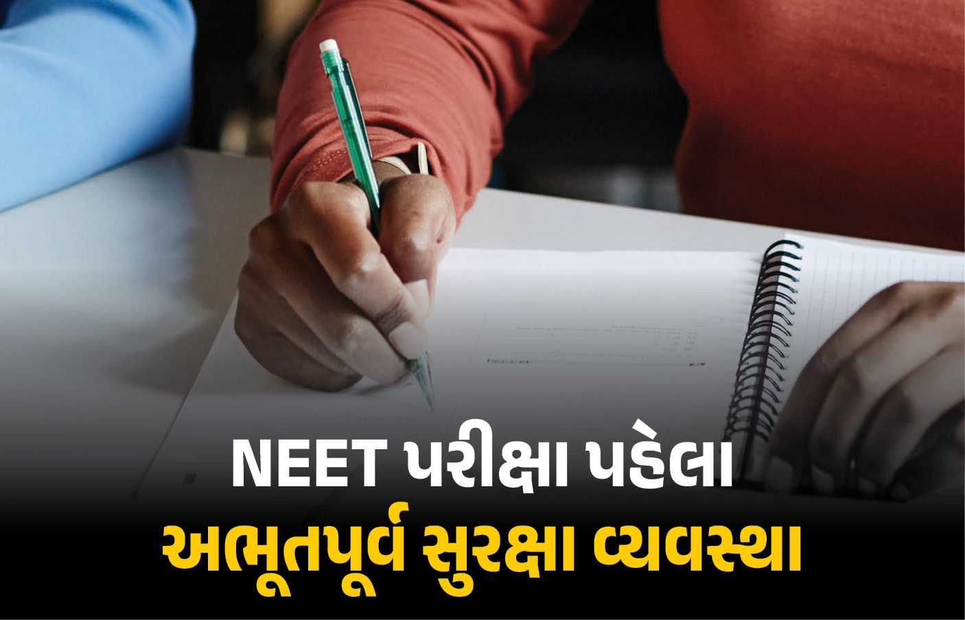 NEET-UG Re-Exam પહેલા દેશભરમાં મોક ડ્રિલ.