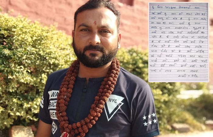 અમદાવાદના ખોખરા રેલવે ક્રોસિંગ નજીક યુવકની આત્મહત્યા, કથિત સુસાઈડ નોટમાં બે વ્યક્તિના નામનો ઉલ્લેખ 1 - image