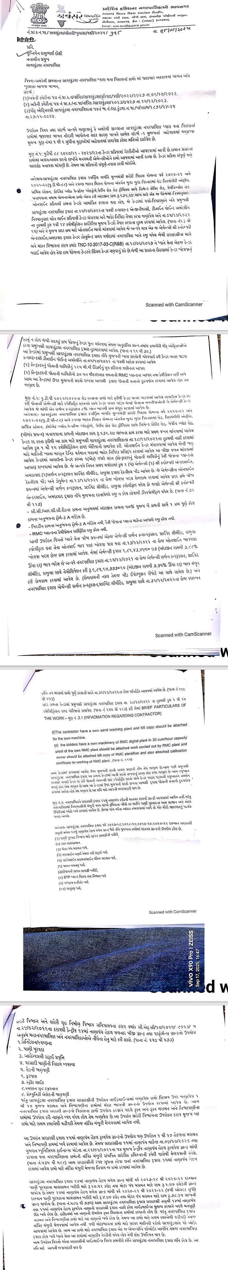 સાવરકુંડલા પાલિકામાં ભ્રષ્ટાચાર મામલે પૂર્વ પ્રમુખને ખુલાસો કરવા નોટિસ, ટેન્ડરમાં શંકાસ્પદ શરતો 2 - image