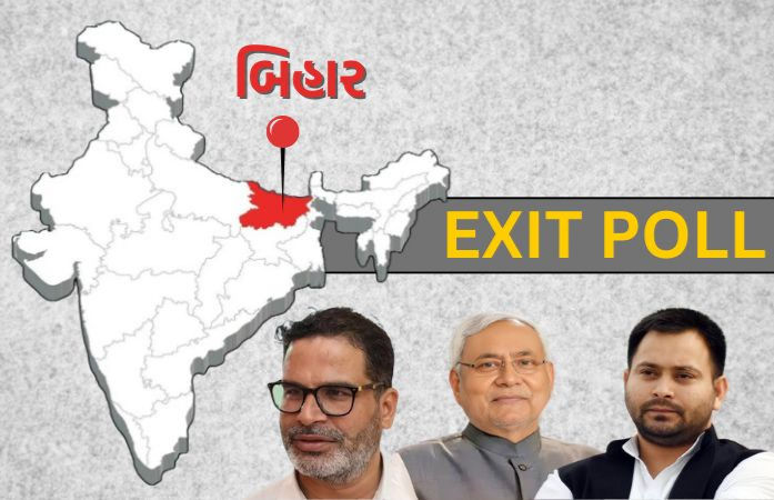 બિહારના એક્ઝિટ પોલમાં NDA જીતની ભવિષ્યવાણી પર RJDએ કહ્યું - અમને તો 'એક્ઝેટ પોલ પર વિશ્વાસ' 1 - image