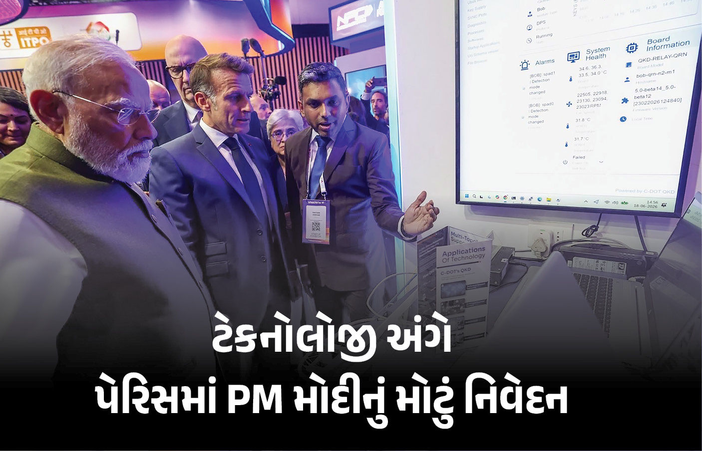 ‘AI બધા માટે હોવું જોઈએ, ભારત પાસે સૌથી મોટું ડિજિટલ પ્લેટફોર્મ’ : પેરિસમાં PM મોદીનું મોટું નિવેદન 1 - image
