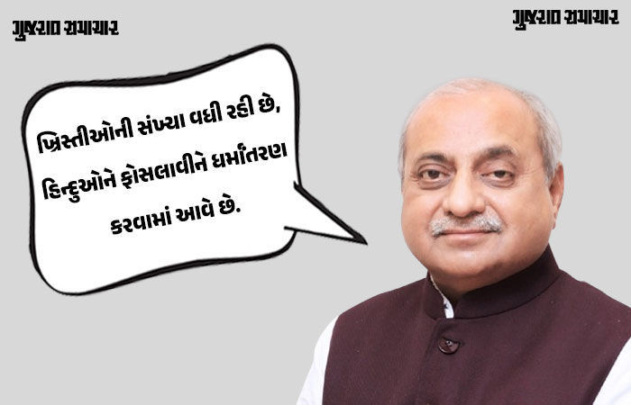 'ખ્રિસ્તીઓની સંખ્યા વધી, હિન્દુઓ વિભાજિત હોવાથી ઘટી', નીતિન પટેલનું ધર્માંતરણ મુદ્દે નિવેદન 1 - image