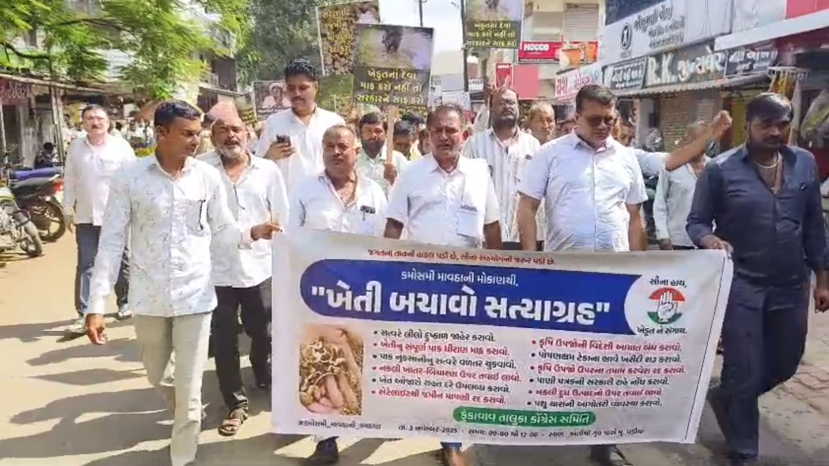 ખેડૂતોને ગિરવે મૂક્યા તો ખેર નથી... 'ખેડૂત સત્યાગ્રહ'માં સરકાર-‘આપ’ને વિપક્ષની ચીમકી 2 - image