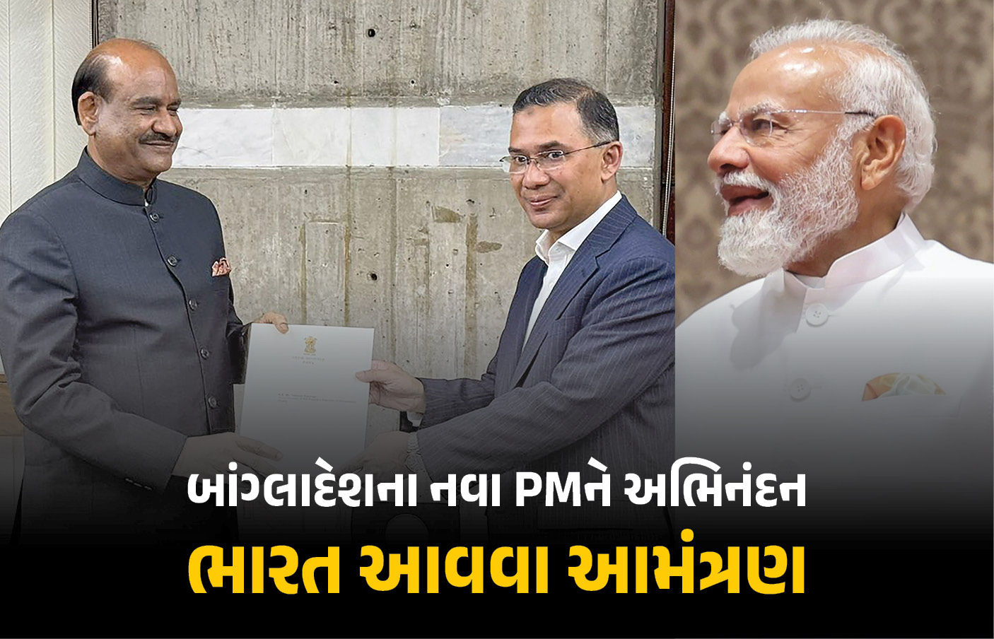 ભારતે મિત્રતાનો હાથ લંબાવ્યો, બાંગ્લાદેશના નવા PM તારિક રહેમાનને દિલ્હી આવવા PM મોદીનું આમંત્રણ 1 - image
