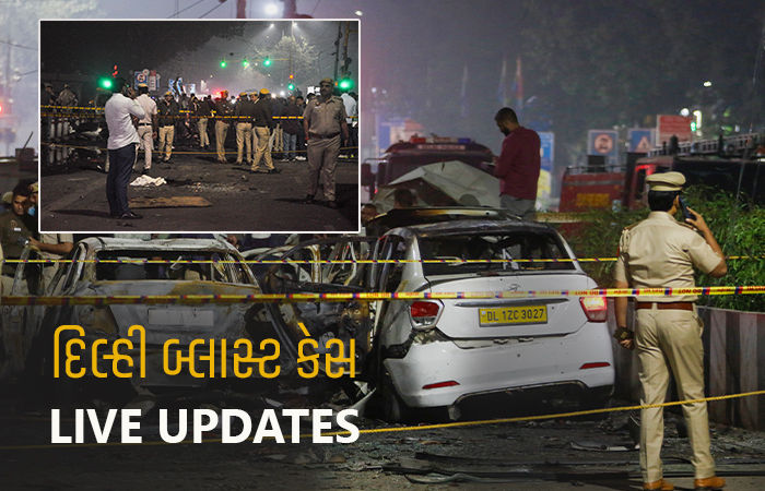 દિલ્હી બ્લાસ્ટના દોષિતોને છોડીશું નહીં... ઉચ્ચ સ્તરીય બેઠક પછી ગૃહ મંત્રી અમિત શાહનું નિવેદન 1 - image