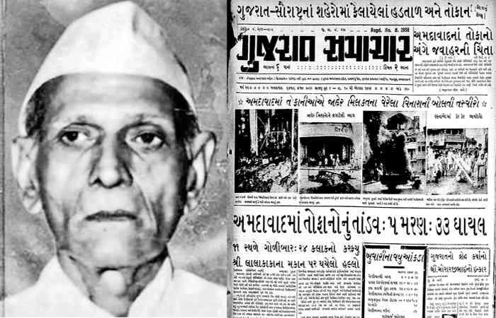 નેનપુર સ્ટેશને 'ગુજરાત સમાચાર' વાંચ્યા પછી ઈન્દુલાલે મહાગુજરાત આંદોલન ઉગ્ર બનાવ્યું હતું 1 - image