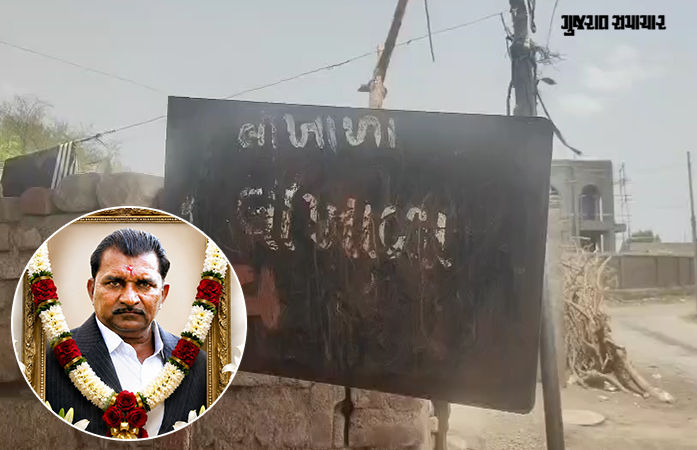 અમરેલી: હનીટ્રેપના કારણે ખેડૂતે કરી આત્મહત્યા, યુવતી સહિત 5 સામે ફરિયાદ
