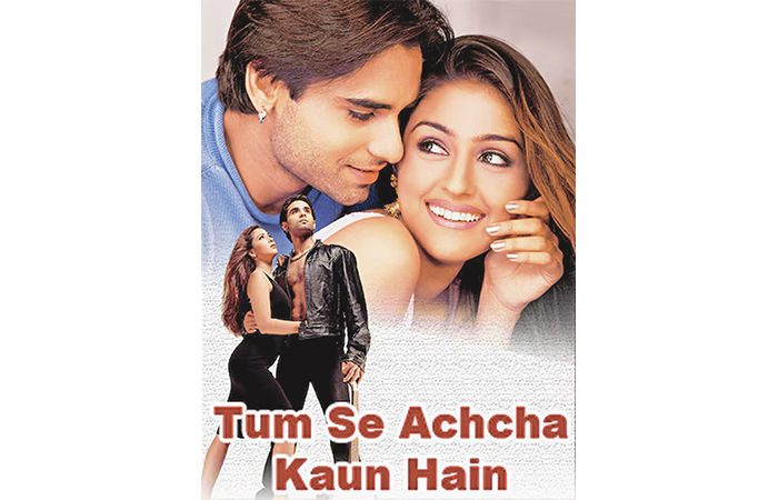 આંખેં હૈ ભરી ભરી ઔર તુમ મુસ્કુરાને કી બાત કરતે હો... 1 - image