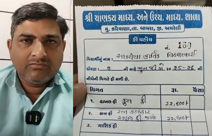 અમરેલી: બાબરાના કરિયાણા ગામે ફી સહાયમાં શાળાની ગોલમાલનો આરોપ, 300 જેટલા રત્નકલાકારોનો હલ્લાબોલ 2 - image