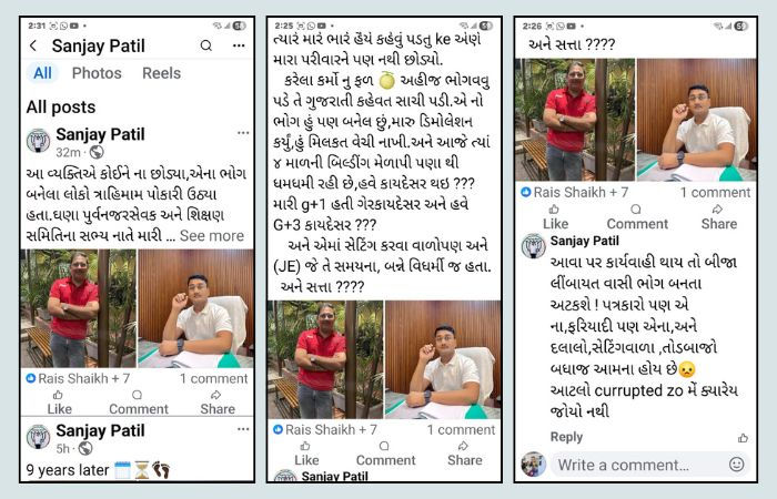 "આ માણસે કોઈને છોડ્યા નથી..": સુરત પાલિકાના એન્જિનિયર લાંચ કેસમાં ફસાતા ભાજપના નેતાનો મોટો ધડાકો 2 - image