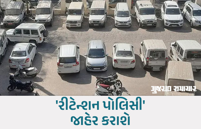 ગુજરાતમાં વાહન માલિકો માટે સારા સમાચાર: નિયત ફી ભરીને 'લકી' નંબર પોતાની પાસે રાખી શકાશે 1 - image