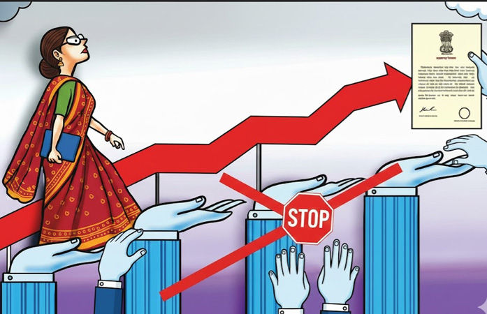 Government College Transfer Rules Gujarat