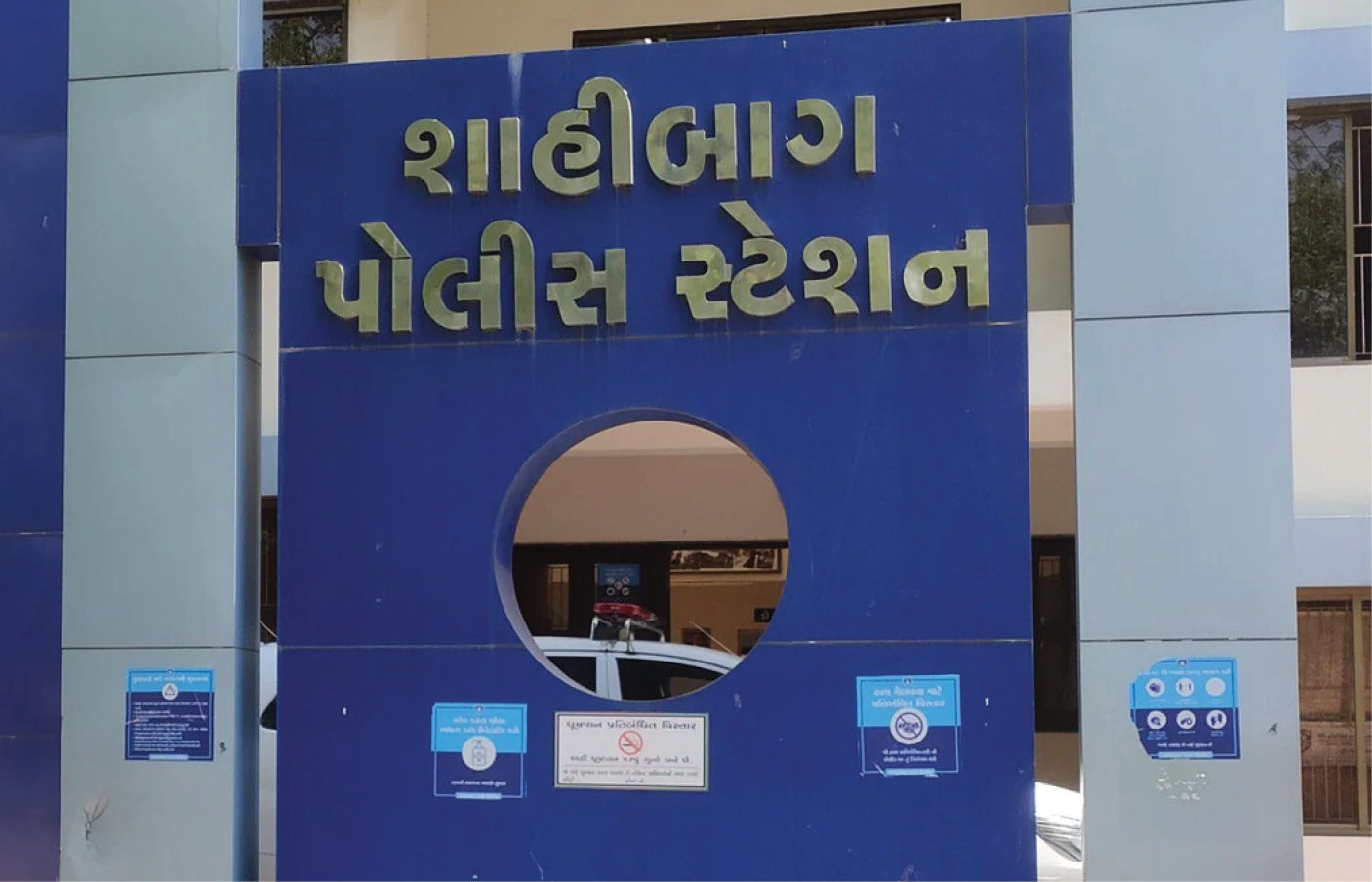 ઓપરેશન મ્યુલ હન્ટ: અમદાવાદના શાહીબાગમાંથી સાયબર ઠગાઈના નાણાં સગેવગે કરતો આરોપી ઝડપાયો 1 - image
