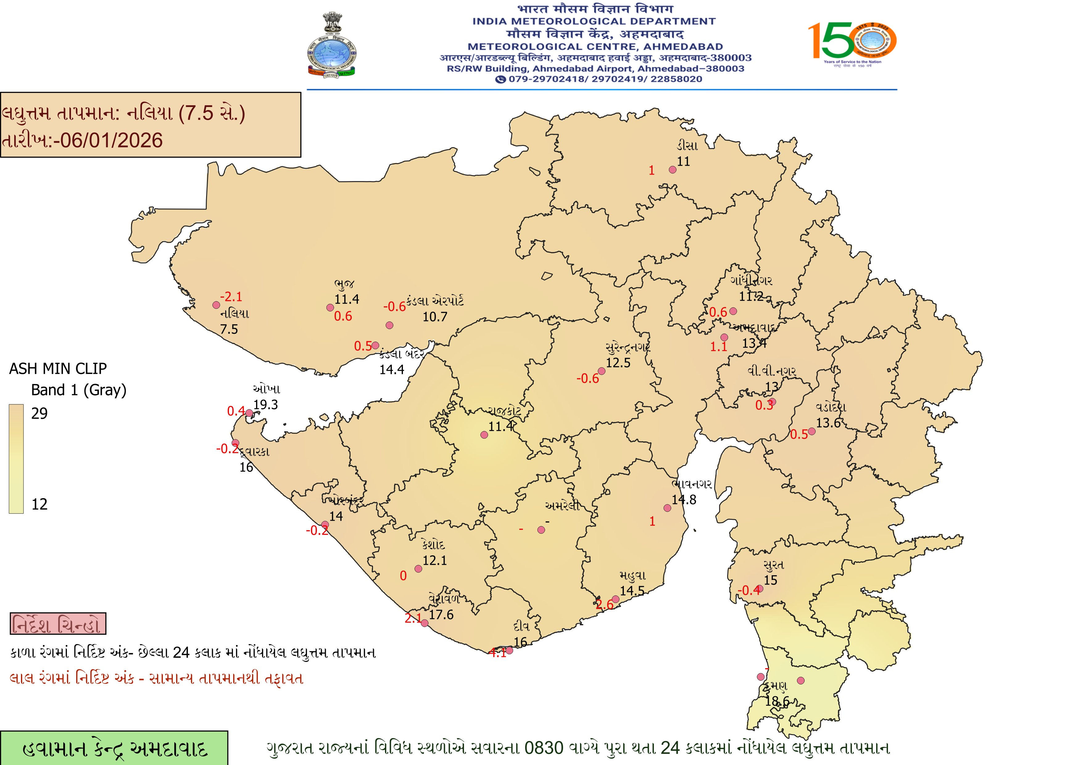 ઠંડી કે માવઠું? આગામી 5 દિવસ કેવું રહેશે ગુજરાતનું વાતાવરણ, જાણો હવામાન વિભાગની આગાહી 2 - image