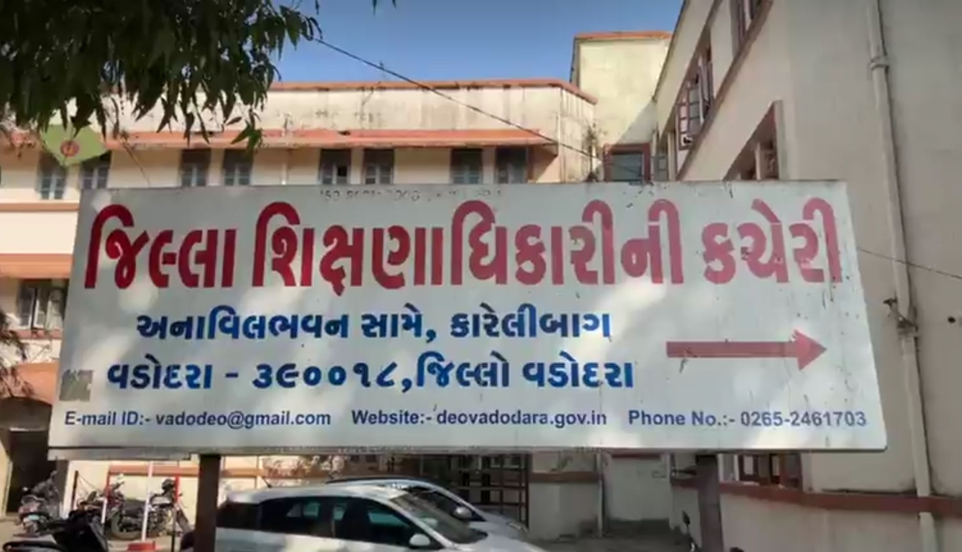 ધો.11 સાયન્સમાં પ્રવેશ માટે ડીઈઓ કચેરીએ યોજેલા કેમ્પમાં માત્ર 36 વિદ્યાર્થીઓ આવ્યા 1 - image
