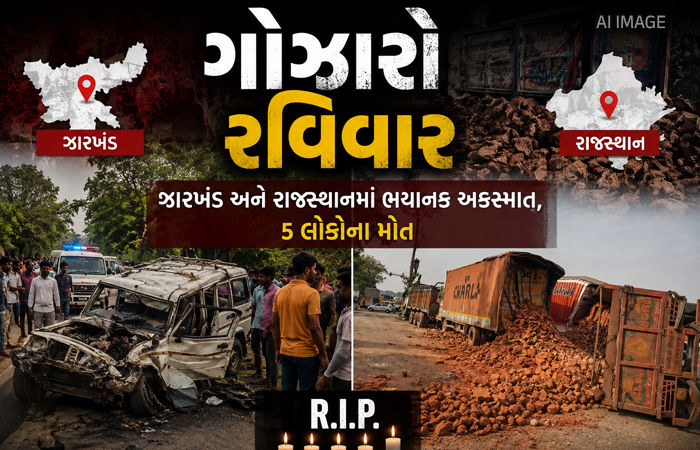હાઈવે પર દોડતા ટ્રેલર બન્યા 'યમરાજ' : બે રાજ્યમાં ભયાનક અકસ્માતમાં 5 લોકોના કમકમાટીભર્યા મોત 1 - image
