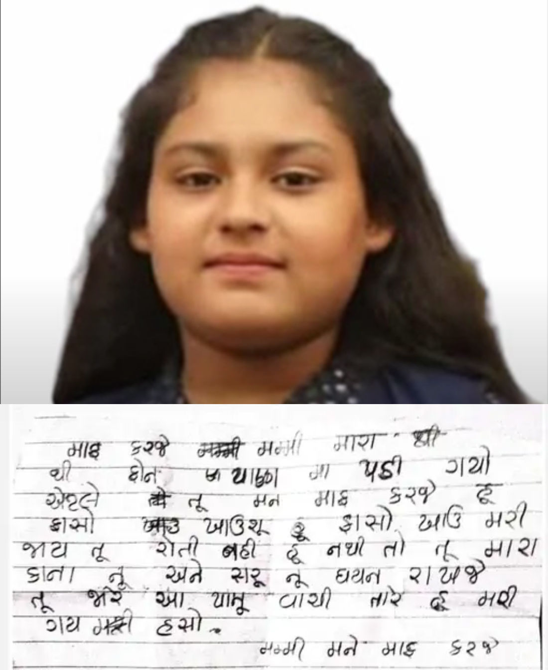 સોશિયલ મીડિયા-મોબાઈલના ઉપયોગની SOP લાવવાની ફક્ત વાતો, બગસરાની ઘટના બાદ ફરી જાગ્યા શિક્ષણ મંત્રી 4 - image