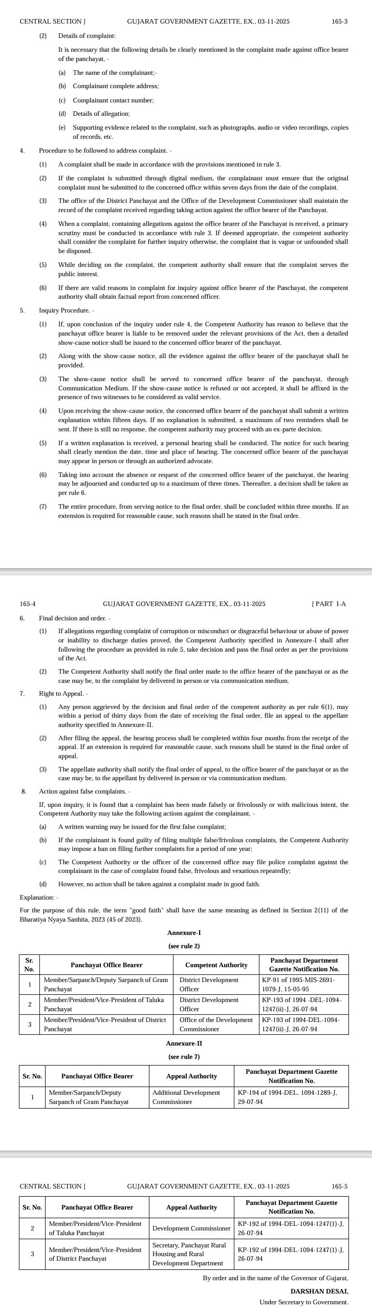 પંચાયતોમાં ભ્રષ્ટાચાર રોકવા સરકારનો નિર્ણય, આરોપ સાબિત થતા જ પ્રમુખોને DDO ઘરભેગા કરશે 4 - image
