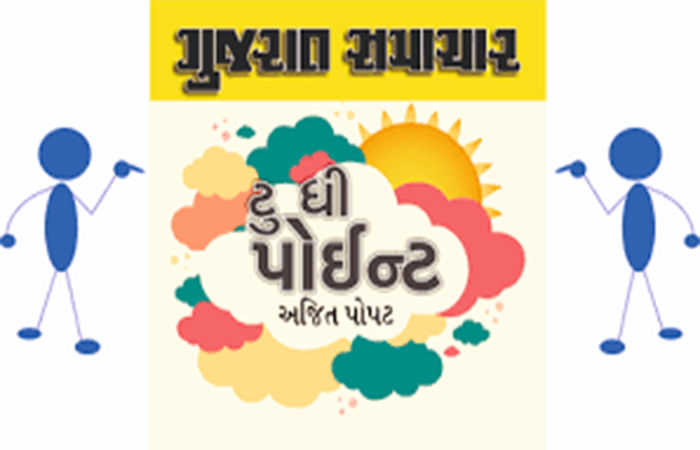 રાજકારણના કાદવમાં ઊગેલું ભાજપી કમળ હવે ગંધાવા માંડયું છે 1 - image