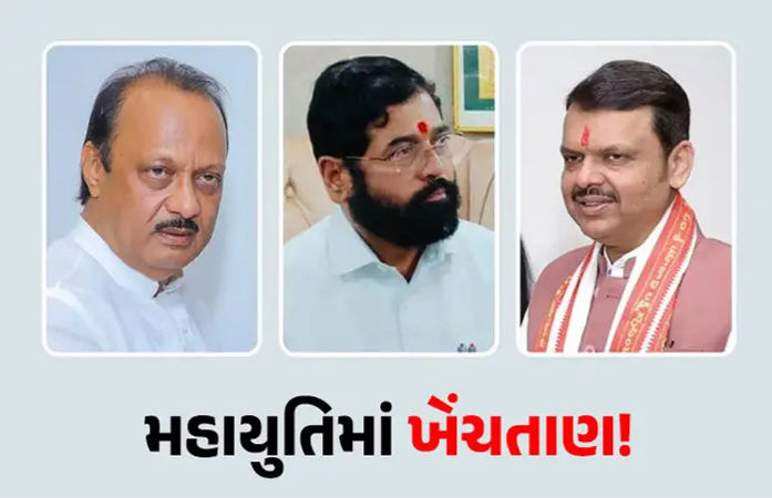 મહારાષ્ટ્રમાં All Is Not Well? 12 દિવસ પછી પણ 9 મંત્રીઓએ હોદ્દો નહીં સંભાળતાં ચર્ચા શરૂ 1 - image