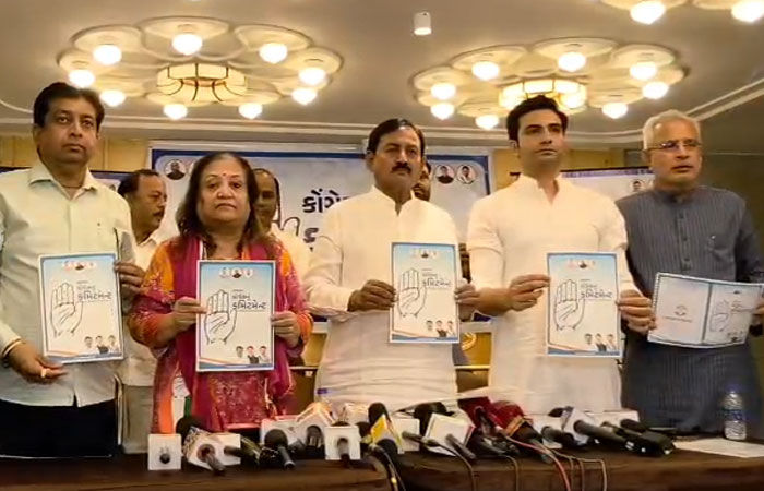 અમદાવાદ મનપા ચૂંટણી માટે કોંગ્રેસના 15 કમિટમેન્ટ, પ્રોપર્ટી ટેક્સ 5 ટકા, મહિલા-વિદ્યાર્થીઓને AMTSમાં ફ્રી મુસાફરી 1 - image